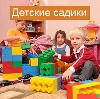Детские сады в Белозерске